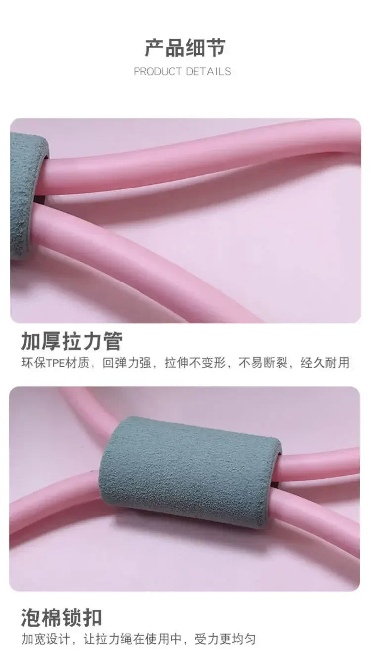 1Pcs 8-shaped Fitness Resistance Band For Women Home Fitness Accessories Rubber Pull Rope Yoga Training Exercise Stretching Belt