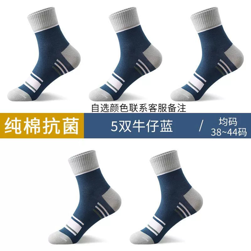 Men's Socks Non-Cotton Abrasion Resistant Deodorant and Sweat-Absorbing Winter All Year Round Tube Socks Non-Cotton Athletic Socks Spring and Autumn