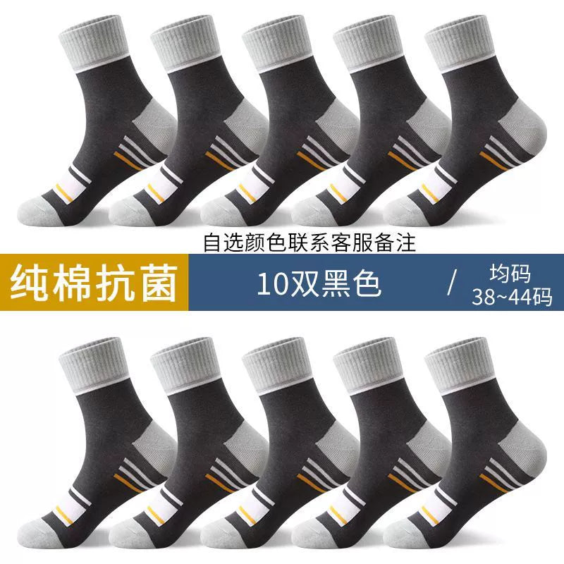 Men's Socks Non-Cotton Abrasion Resistant Deodorant and Sweat-Absorbing Winter All Year Round Tube Socks Non-Cotton Athletic Socks Spring and Autumn