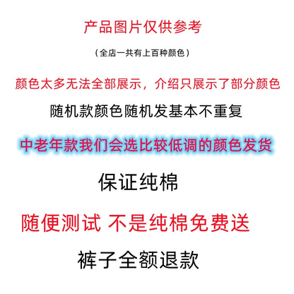 Extra Large Loose-Fitting Loungewear Youth 100% Cotton Briefs