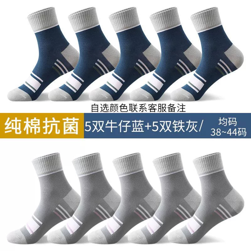 Men's Socks Non-Cotton Abrasion Resistant Deodorant and Sweat-Absorbing Winter All Year Round Tube Socks Non-Cotton Athletic Socks Spring and Autumn