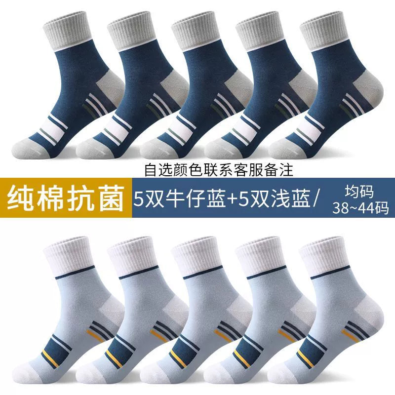 Men's Socks Non-Cotton Abrasion Resistant Deodorant and Sweat-Absorbing Winter All Year Round Tube Socks Non-Cotton Athletic Socks Spring and Autumn