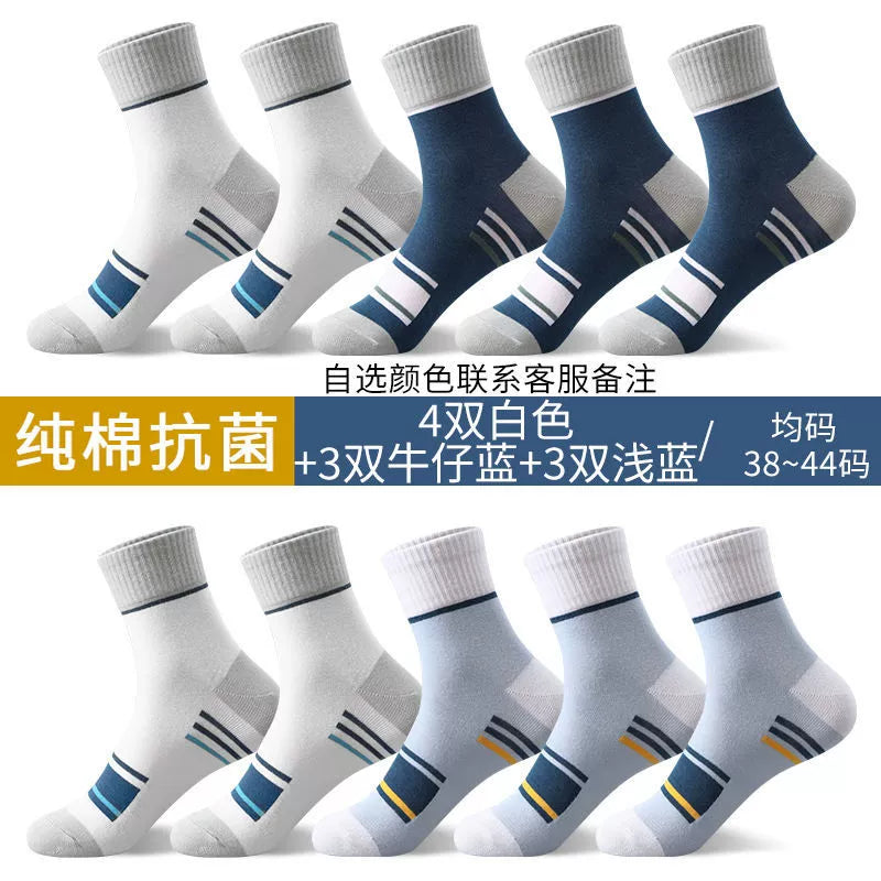 Men's Socks Non-Cotton Abrasion Resistant Deodorant and Sweat-Absorbing Winter All Year Round Tube Socks Non-Cotton Athletic Socks Spring and Autumn