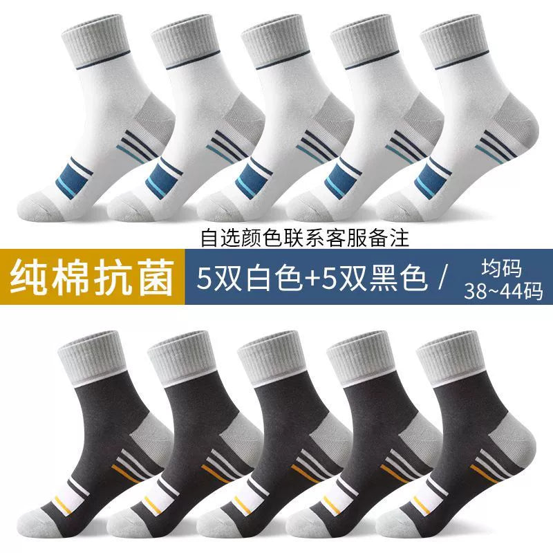 Men's Socks Non-Cotton Abrasion Resistant Deodorant and Sweat-Absorbing Winter All Year Round Tube Socks Non-Cotton Athletic Socks Spring and Autumn