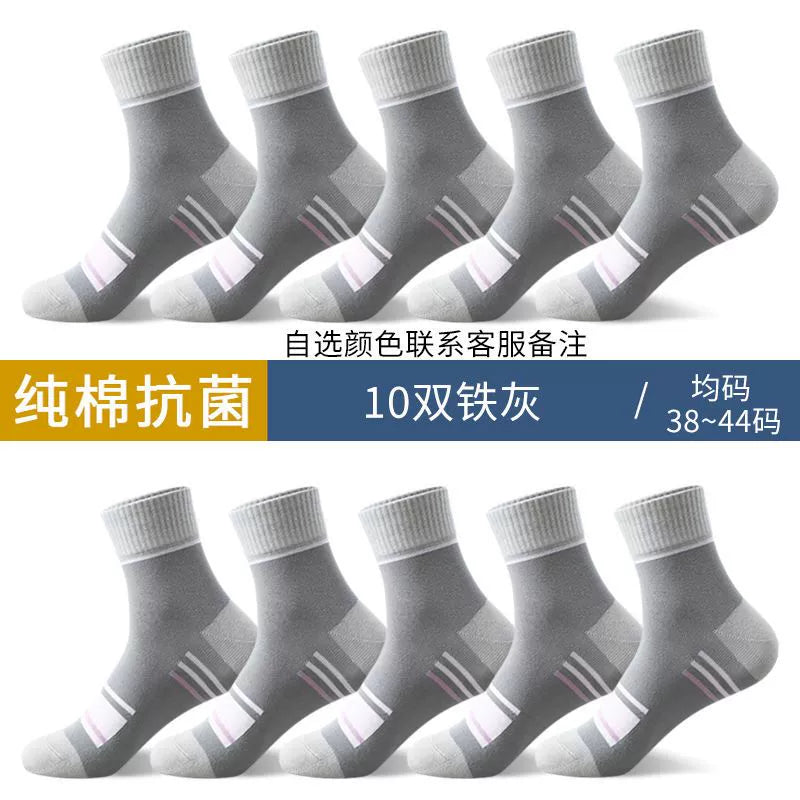 Men's Socks Non-Cotton Abrasion Resistant Deodorant and Sweat-Absorbing Winter All Year Round Tube Socks Non-Cotton Athletic Socks Spring and Autumn