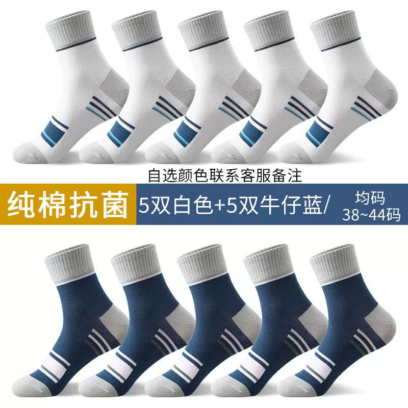 Men's Socks Non-Cotton Abrasion Resistant Deodorant and Sweat-Absorbing Winter All Year Round Tube Socks Non-Cotton Athletic Socks Spring and Autumn