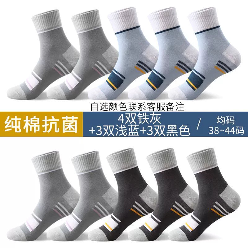 Men's Socks Non-Cotton Abrasion Resistant Deodorant and Sweat-Absorbing Winter All Year Round Tube Socks Non-Cotton Athletic Socks Spring and Autumn