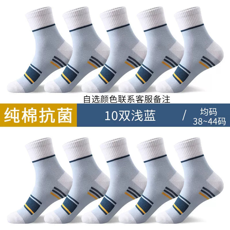 Men's Socks Non-Cotton Abrasion Resistant Deodorant and Sweat-Absorbing Winter All Year Round Tube Socks Non-Cotton Athletic Socks Spring and Autumn