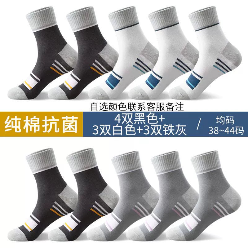 Men's Socks Non-Cotton Abrasion Resistant Deodorant and Sweat-Absorbing Winter All Year Round Tube Socks Non-Cotton Athletic Socks Spring and Autumn