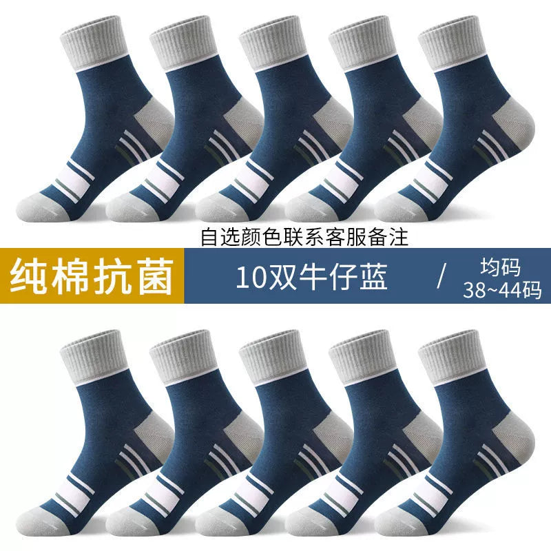 Men's Socks Non-Cotton Abrasion Resistant Deodorant and Sweat-Absorbing Winter All Year Round Tube Socks Non-Cotton Athletic Socks Spring and Autumn