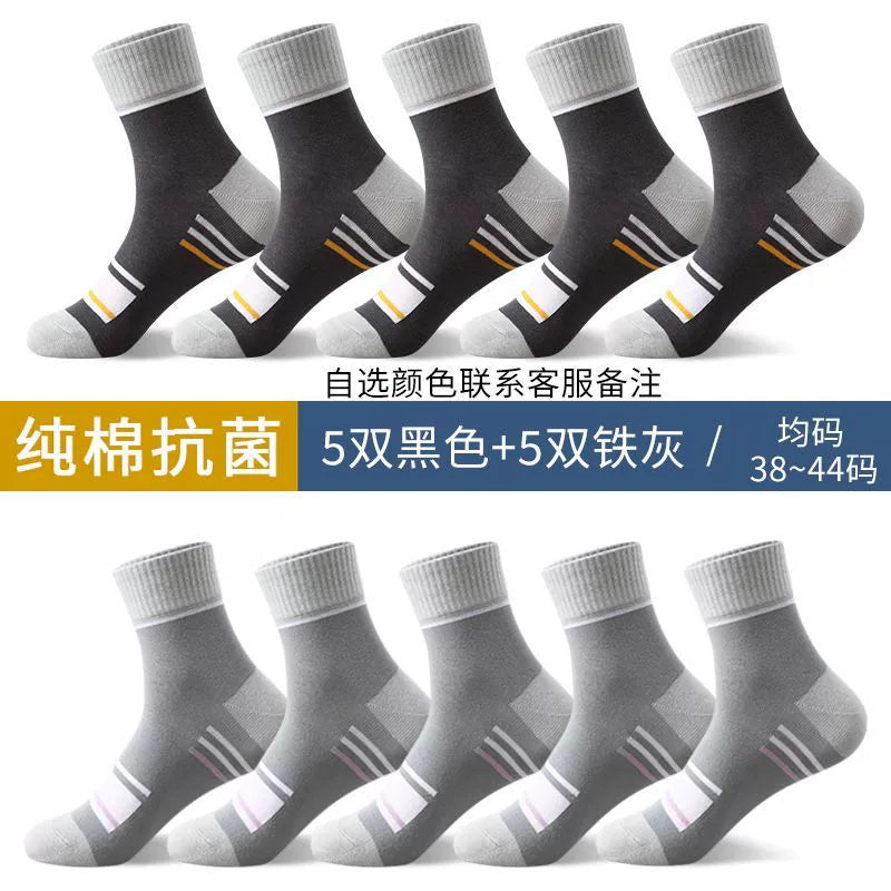 Men's Socks Non-Cotton Abrasion Resistant Deodorant and Sweat-Absorbing Winter All Year Round Tube Socks Non-Cotton Athletic Socks Spring and Autumn