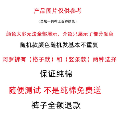 Extra Large Loose-Fitting Loungewear Youth 100% Cotton Briefs