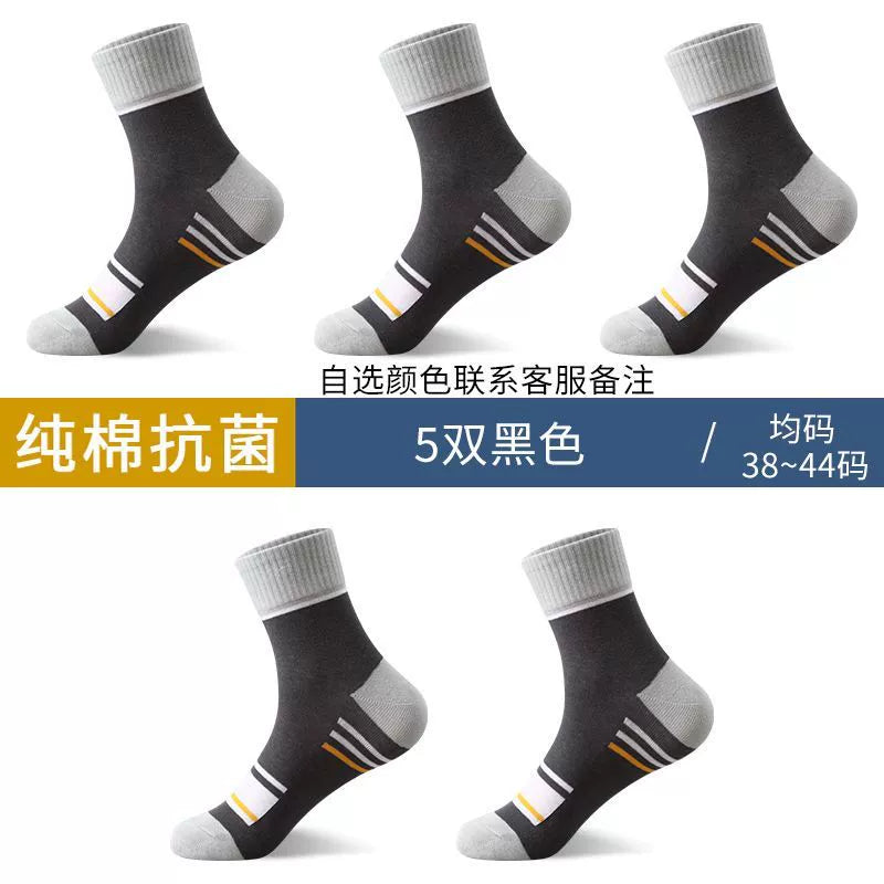 Men's Socks Non-Cotton Abrasion Resistant Deodorant and Sweat-Absorbing Winter All Year Round Tube Socks Non-Cotton Athletic Socks Spring and Autumn