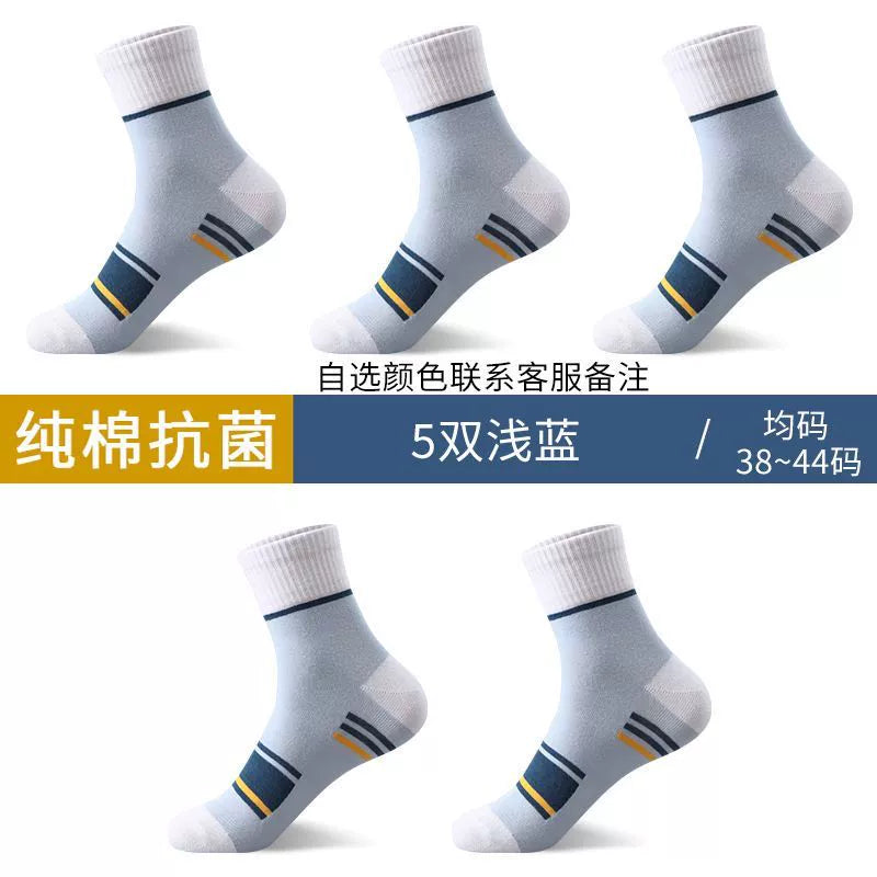 Men's Socks Non-Cotton Abrasion Resistant Deodorant and Sweat-Absorbing Winter All Year Round Tube Socks Non-Cotton Athletic Socks Spring and Autumn