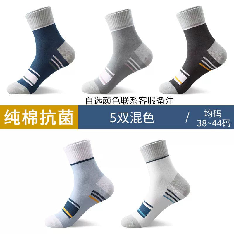 Men's Socks Non-Cotton Abrasion Resistant Deodorant and Sweat-Absorbing Winter All Year Round Tube Socks Non-Cotton Athletic Socks Spring and Autumn