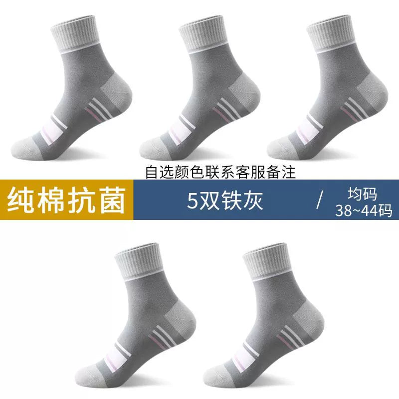 Men's Socks Non-Cotton Abrasion Resistant Deodorant and Sweat-Absorbing Winter All Year Round Tube Socks Non-Cotton Athletic Socks Spring and Autumn