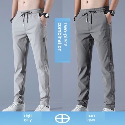 Quick-Dry Pants Men's Summer Thin Sports Pants Ice Silk