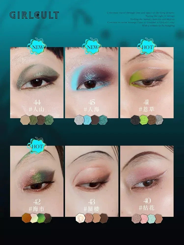 Girlcult Cyber Chatty Four-Color Eyeshadow Palette Laser Solid Eye Shadow Honey Chameleon Blue Eyeshadow Makeup Cosmetics San Remo