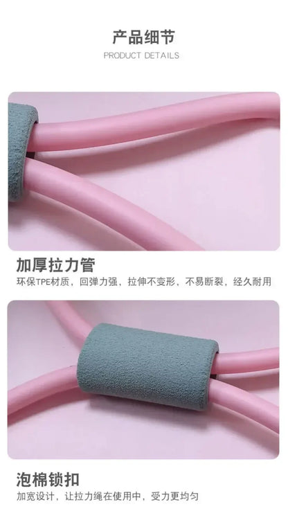 1Pcs 8-shaped Fitness Resistance Band Home Fitness Accessories Rubber Pull Rope Yoga Training Exercise Stretching Belt