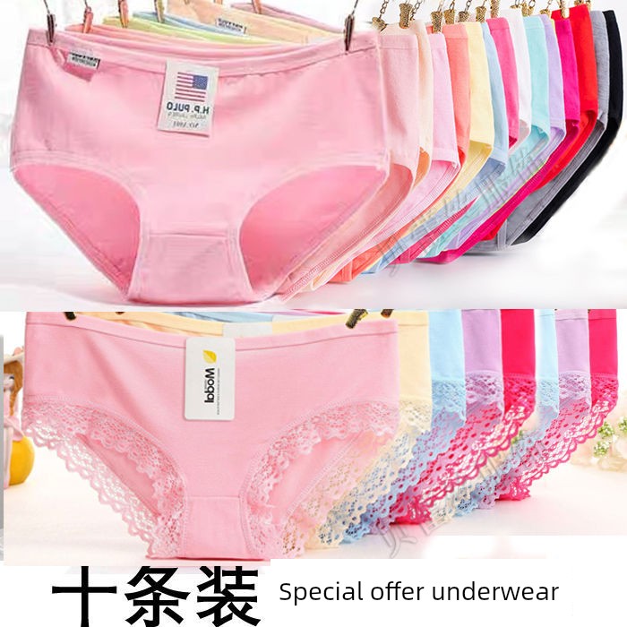 Women's Underwear Pure Color Cotton Low Waist Comfortable and Breathable Triangle Student Sexy Modal Lace 3-10 Pack San Remo Shops